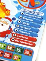 Лот: 18383484. Фото: 4. Новогодние часы-календарь, дерево... Красноярск