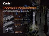 Лот: 21578923. Фото: 12. Фонарь Fenix PD36TAC тактический...