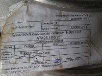 Лот: 5916274. Фото: 2. Прокладка овального сечения, металлическая... Строительство и ремонт