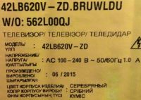 Лот: 10372349. Фото: 4. Блок питания с инвертором (psu... Красноярск