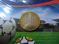 Лот: 3391996. Фото: 7. юбилейные 10 рублей 2005 г Мценск...