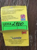 Лот: 16366179. Фото: 5. Рюкзак голубой для девочки
