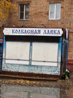 Лот: 24402043. Фото: 6. Купава в собственности