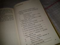 Лот: 6799518. Фото: 6. ок...(22..01) Комнатное овощеводство...