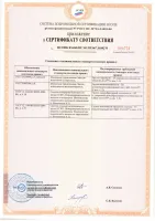 Лот: 25184177. Фото: 4. Поликарбонат сотовый 700гр/м2... Красноярск