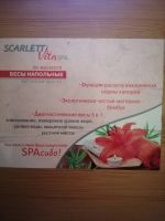 Лот: 20631994. Фото: 2. весы электронная. Мелкая бытовая техника