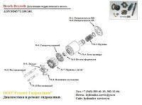 Лот: 12748953. Фото: 2. Гидронасос a10vso18, a10vso45... Оборудование