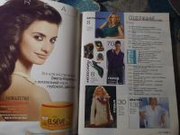 Лот: 25649915. Фото: 2. Журнал Бурда №11 2006 с выкройками. Журналы, газеты, каталоги