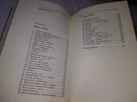Лот: 25592133. Фото: 2. оз..вбр...(4092331А) Тик, Нат... Литература, книги