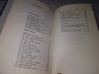 Лот: 25592133. Фото: 6. оз..вбр...(4092331А) Тик, Нат...