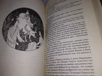 Лот: 25592133. Фото: 7. оз..вбр...(4092331А) Тик, Нат...