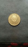 Лот: 10842187. Фото: 2. Монета 3 копейки 1956 года, СССР... Монеты