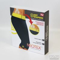 Лот: 9161981. Фото: 2. Бриджи для похудения Hot Shapers... Спортивная одежда