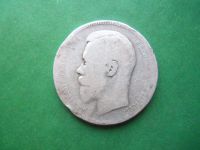 Лот: 19056355. Фото: 3. 1 рубль 1896 г. АГ серебро. Коллекционирование, моделизм