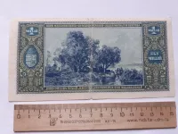 Лот: 25410530. Фото: 2. Венгрия 1 000 000 Пенго 1945 год. Банкноты