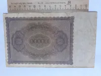 Лот: 25410525. Фото: 2. Германия 100 000 Марок 1923 год. Банкноты