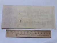 Лот: 25410523. Фото: 2. Германия 50 000 000 Марок ,1923... Банкноты