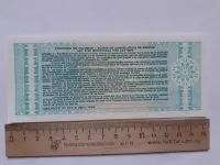 Лот: 25717381. Фото: 2. Австралия 1 А 1988 год. Банкноты