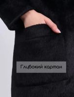 Лот: 25793404. Фото: 3. Пальто чёрное, шерсть, р. 48. Одежда, обувь, галантерея