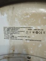 Лот: 25898709. Фото: 3. Стиральная машина indesit. Бытовая техника