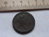 Лот: 12984642. Фото: 2. (№3882) 1 копейка серебром 1843... Монеты