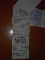 Лот: 3451552. Фото: 7. Lg L9