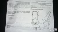 Лот: 8227780. Фото: 2. Поводок для ходьбы. Дети растут