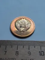 Лот: 21146300. Фото: 2. (№13057) 5 копеек 1975 год,наборная... Монеты