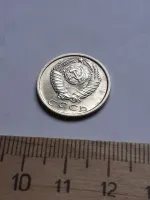 Лот: 23225381. Фото: 2. (№13075) 15 копеек 1979 год, без... Монеты