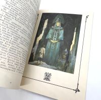Лот: 25133514. Фото: 6. 📗 Сказы П. Бажова. Вступ. ст...