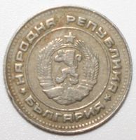 Лот: 10816154. Фото: 2. 10 стотинок 1974 год. Болгария. Монеты
