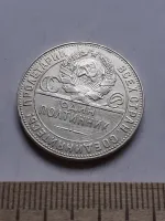 Лот: 24419091. Фото: 2. (№13099) 50 копеек,Один Полтинник... Монеты