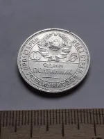 Лот: 24864863. Фото: 2. (№13100) 50 копеек,Один Полтинник... Монеты