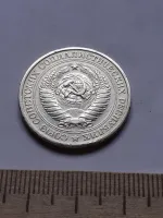 Лот: 21090012. Фото: 2. (№13106) 1 рубль 1977 год,годовик... Монеты