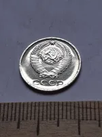 Лот: 24862078. Фото: 2. (№13123) 10 копеек 1975 год,наборная... Монеты