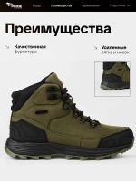 Лот: 25738702. Фото: 2. Ботинки охотничьи демисезонные... Одежда, обувь, галантерея