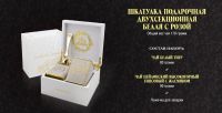 Лот: 6689446. Фото: 2. Подарочная шкатулка с чаем "Tea... Продукты