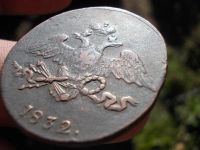 Лот: 14628597. Фото: 2. Отличный редкий масонский пятак... Монеты