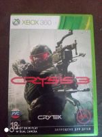 Лот: 15785948. Фото: 2. Xbox 360. Игровые приставки, консоли, видеоигры