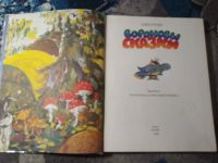 Лот: 25555314. Фото: 3. Галина Турчина Вороновы сказки... Литература, книги