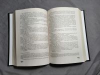 Лот: 13348217. Фото: 5. Коллекционное издание Государство...