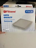 Лот: 19954417. Фото: 3. Фильтр для пылесоса Samsung fth... Бытовая техника