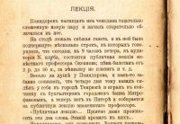 Лот: 20411562. Фото: 11. Николай Архипов.Юмористические...