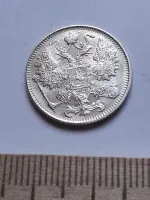 Лот: 25601989. Фото: 2. (№3864) 15 копеек 1916 год,(без... Монеты