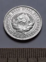 Лот: 25641766. Фото: 2. (№ 3905 ) 20 копеек 1924 год,штемпельный... Монеты