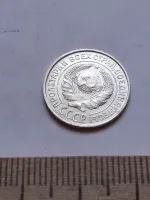 Лот: 24864869. Фото: 2. (№ 3972 ) 10 копеек 1927 год... Монеты