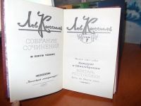 Лот: 16359849. Фото: 3. Кассиль Лев Собрание сочинений... Коллекционирование, моделизм