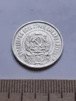 Лот: 25386154. Фото: 2. (№ 7497 ) 20 копеек 1923 год... Монеты