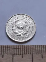 Лот: 24864857. Фото: 2. (№ 7547 ) 10 копеек 1925 года... Монеты