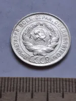 Лот: 24864909. Фото: 2. (№ 7554 ) 20 копеек 1930 года... Монеты